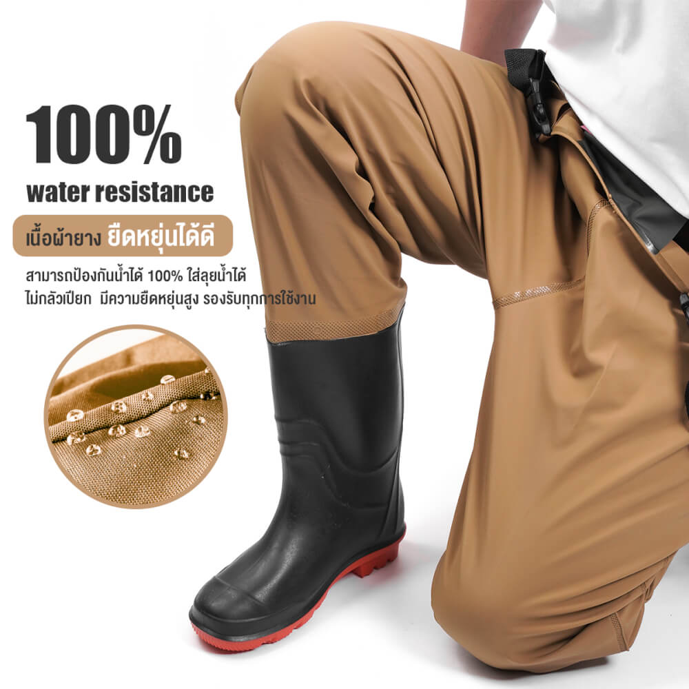 ชุดกันน้ำ DELTON เบอร์ 40 สีน้ำตาล